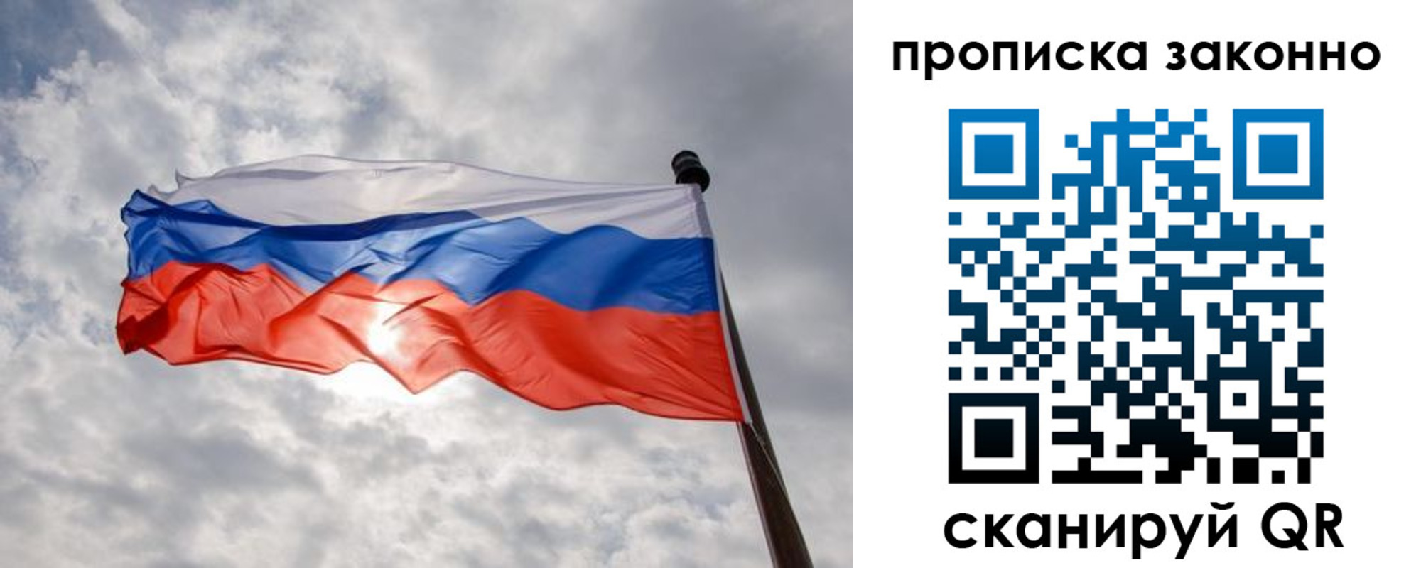 временная регистрация поиск в Сарапуле