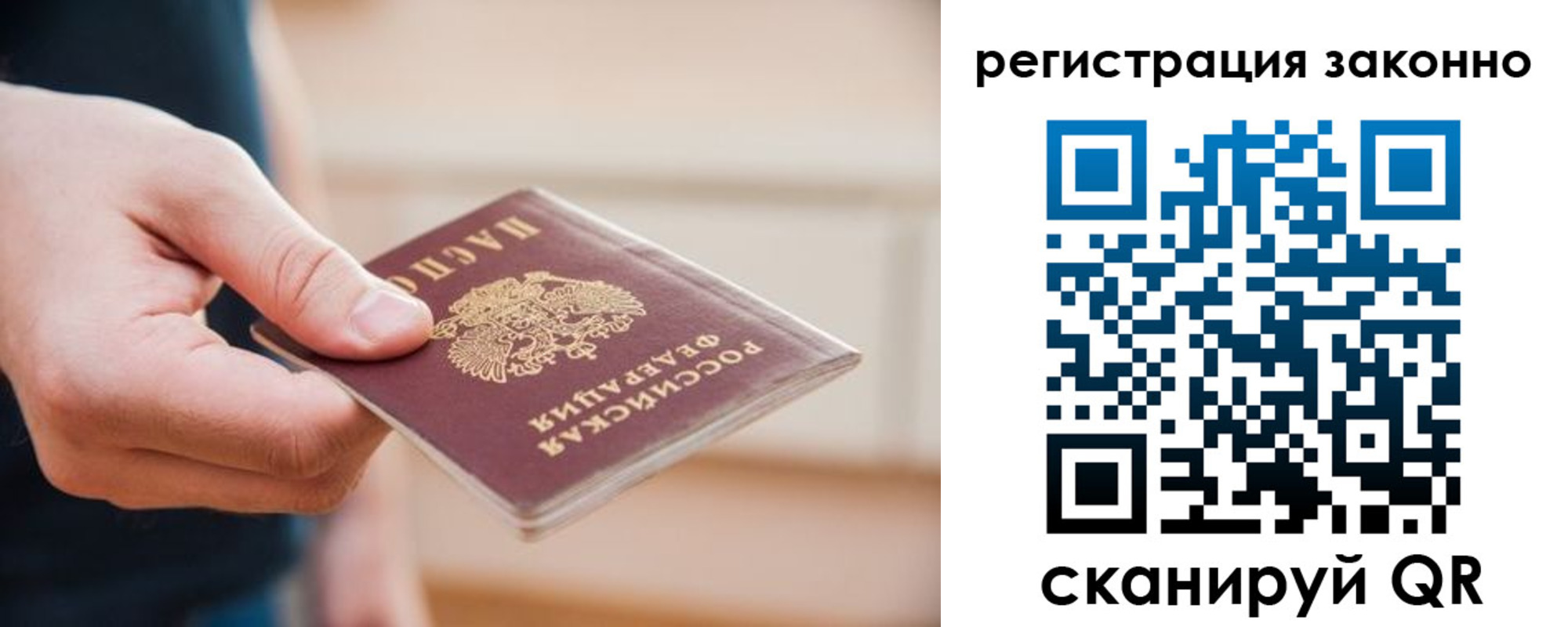 где прописаться в Сарапуле