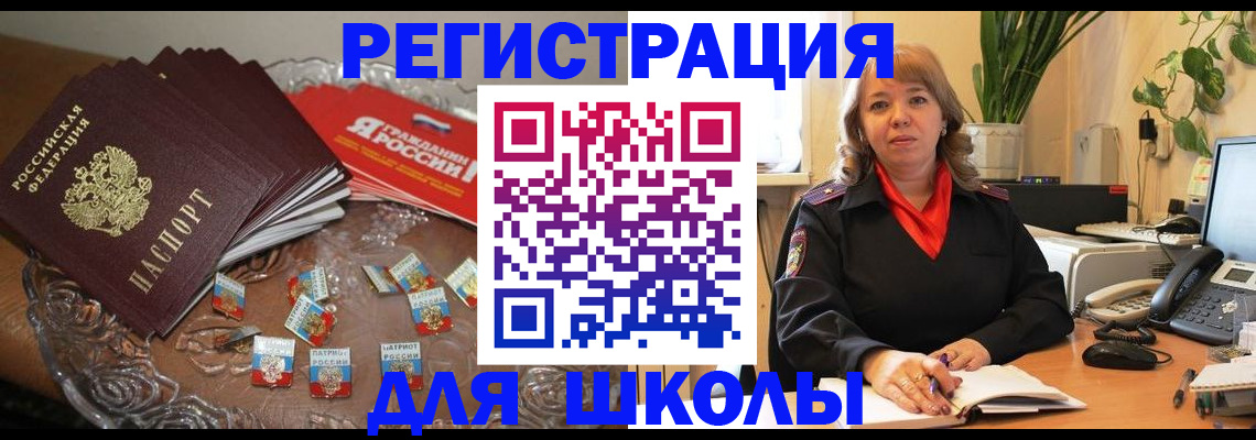 временная регистрация госуслуги в Сарапуле