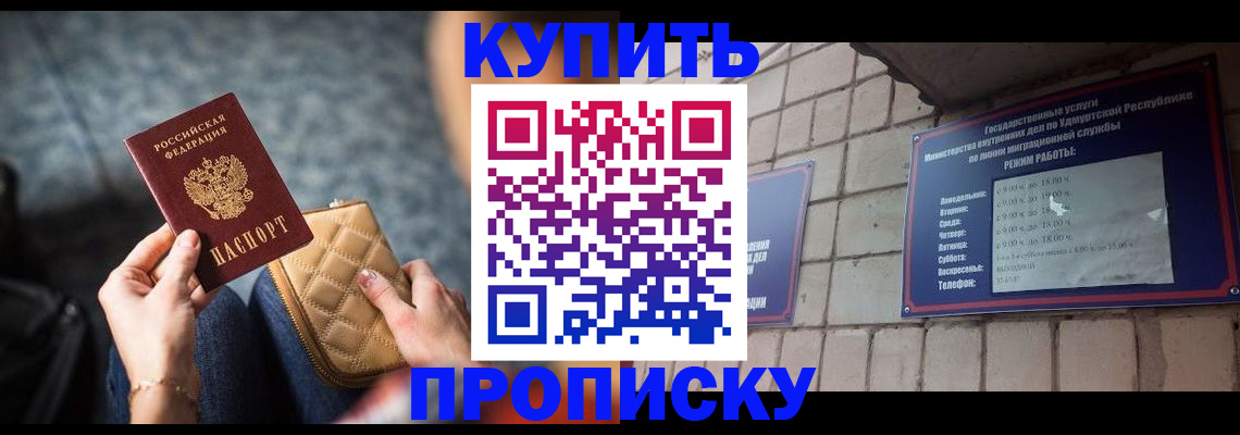 регистрация для дет. сада в Сарапуле